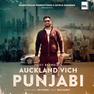 Music Engineer auckland vich punjabi itunes